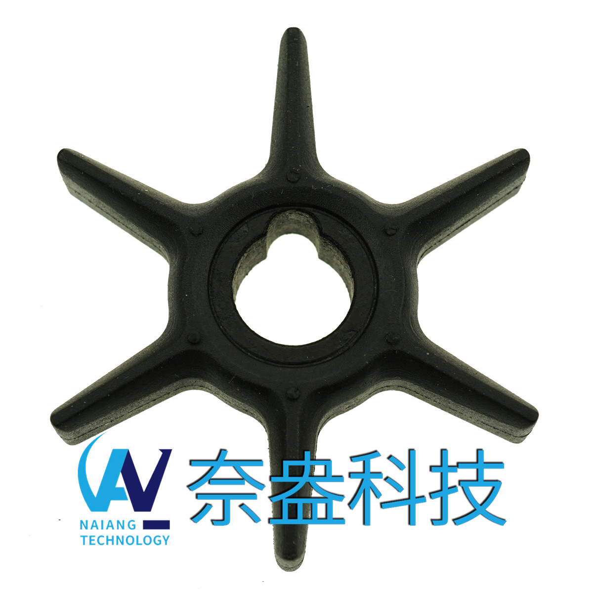 水星舷外機(jī)橡膠葉輪 Mercury Impeller 47-42038/42038Q02