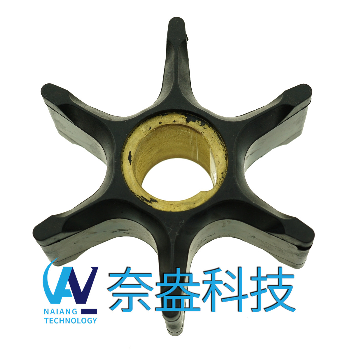 喜來運(yùn)舷外機(jī)橡膠葉輪 Evinrude/OMC Impeller 395864/397131